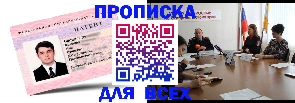 форма 3 в Волгограде